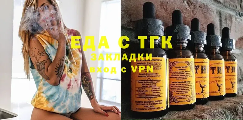 Cannafood конопля  Вятские Поляны 