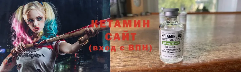 КЕТАМИН ketamine Вятские Поляны