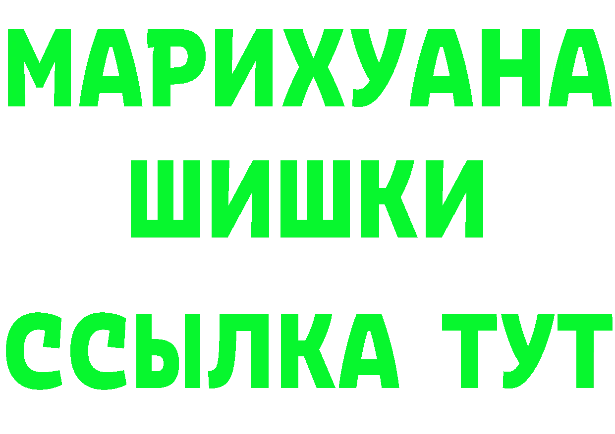 Бутират буратино как войти площадка hydra Вятские Поляны