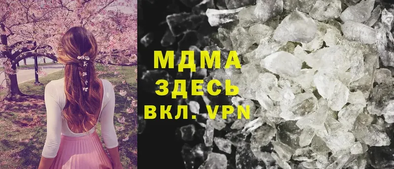 MDMA VHQ  Вятские Поляны 